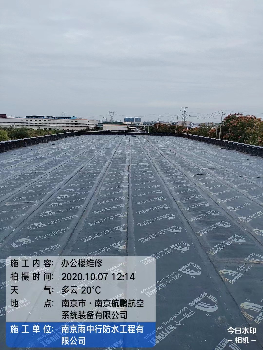 驻马店屋面防水维修公司