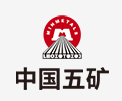 驻马店中国五矿